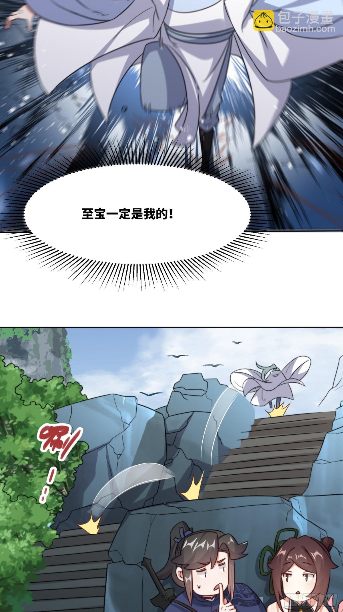 229-祸水东引