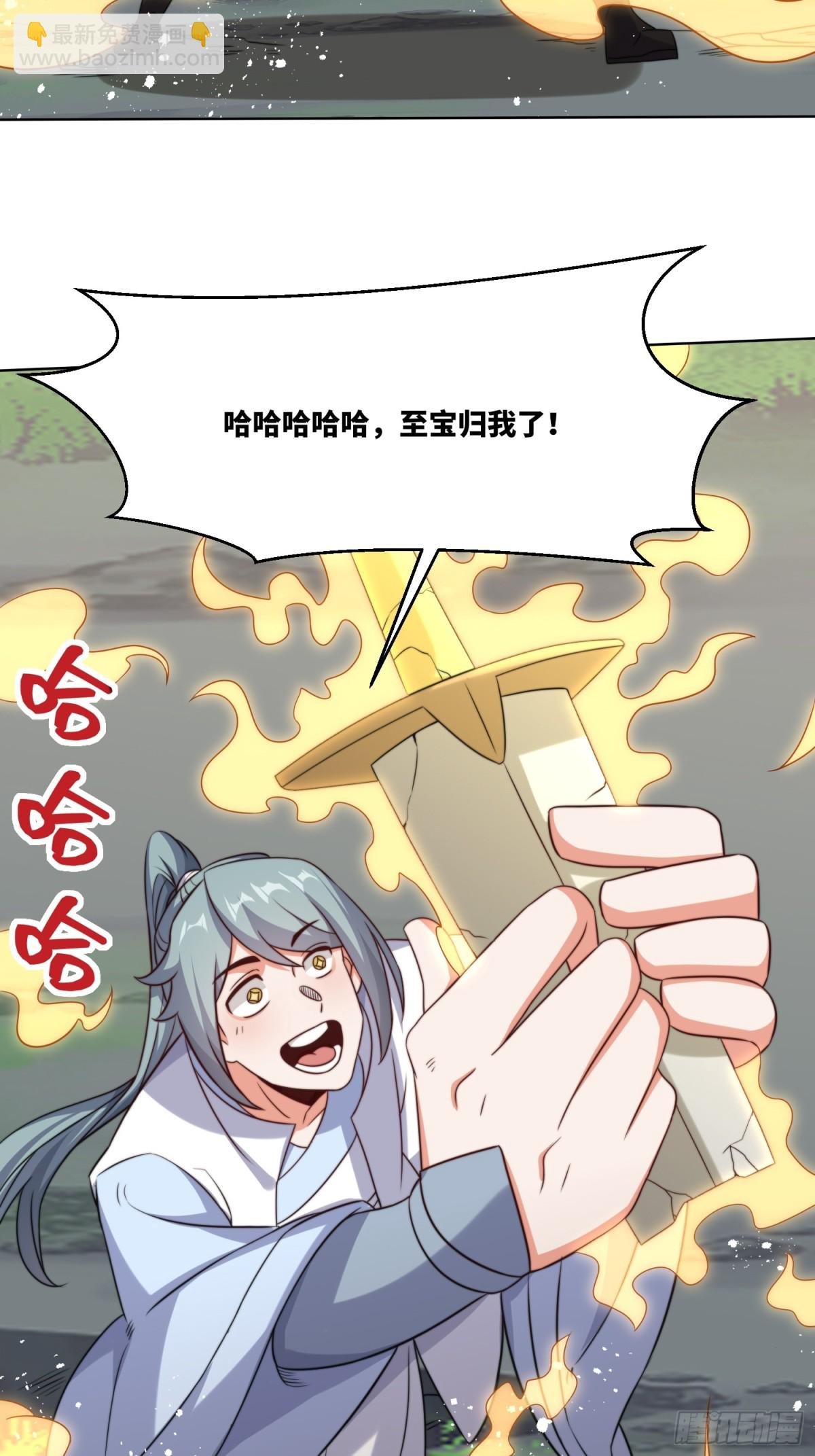 229-祸水东引