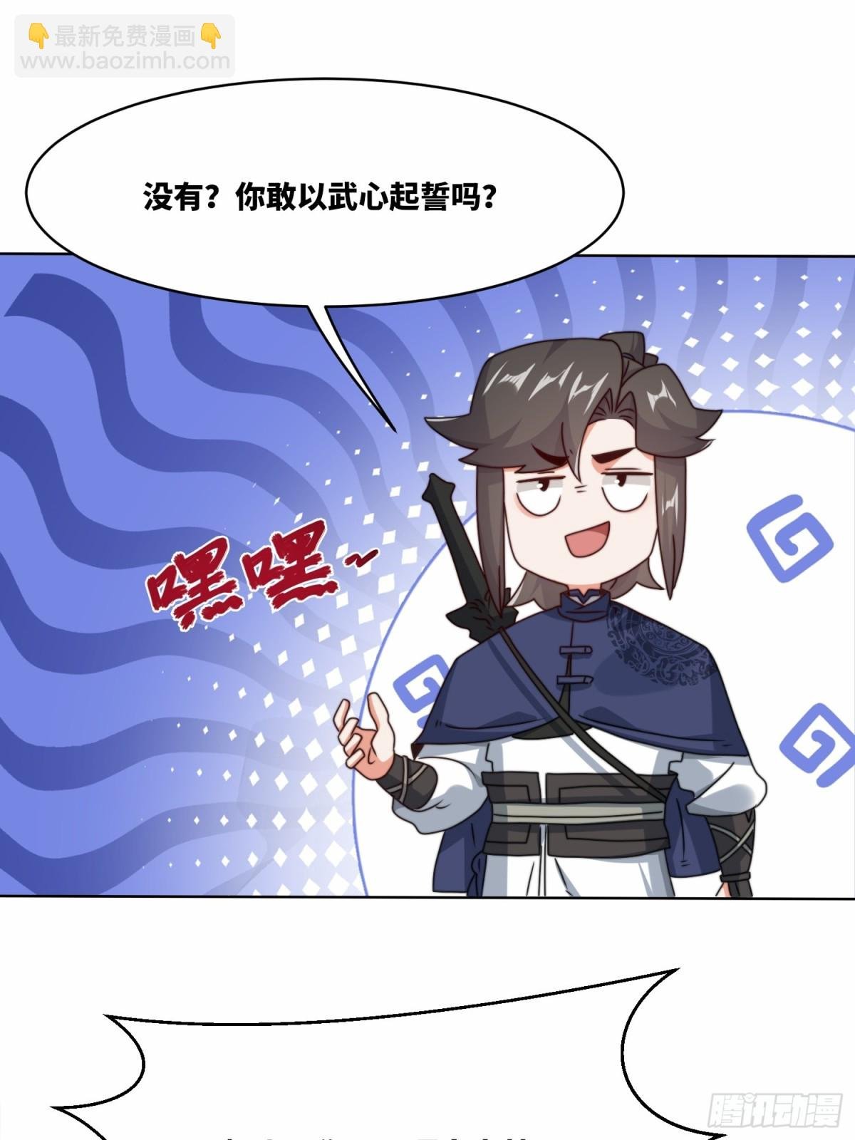 229-祸水东引
