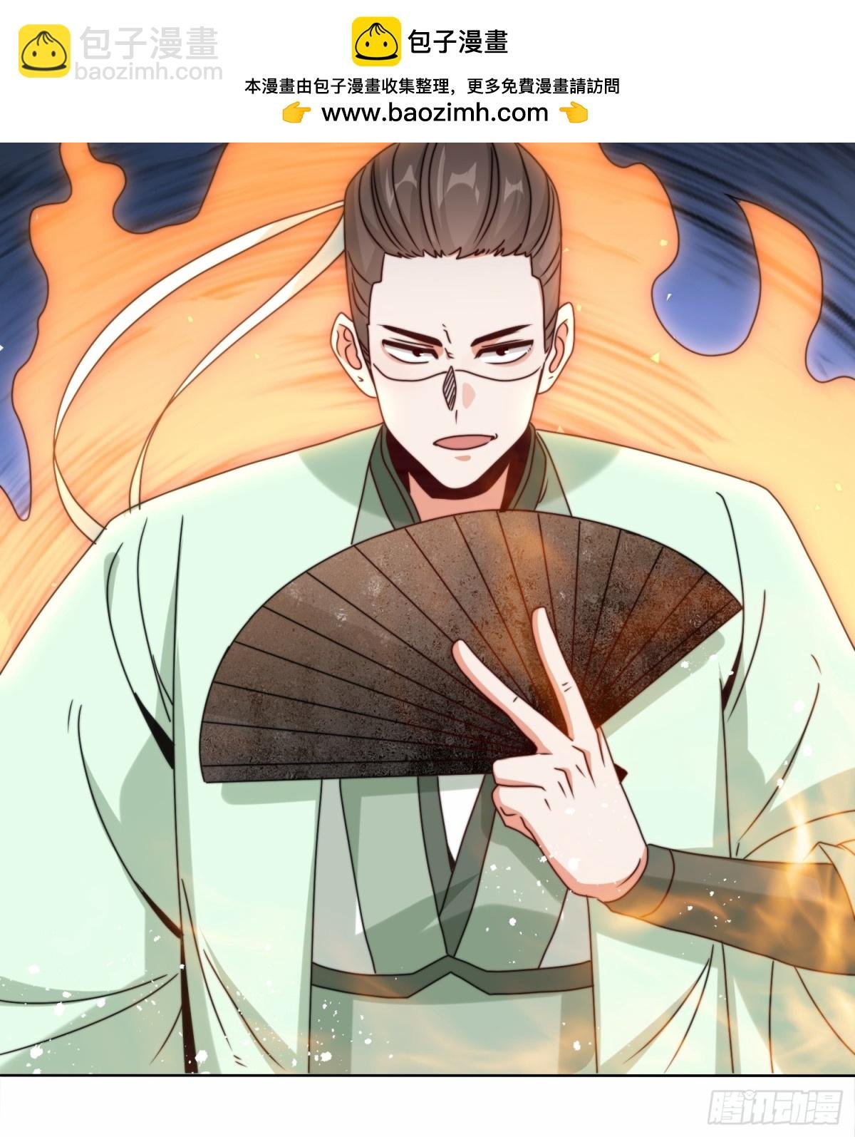 229-祸水东引