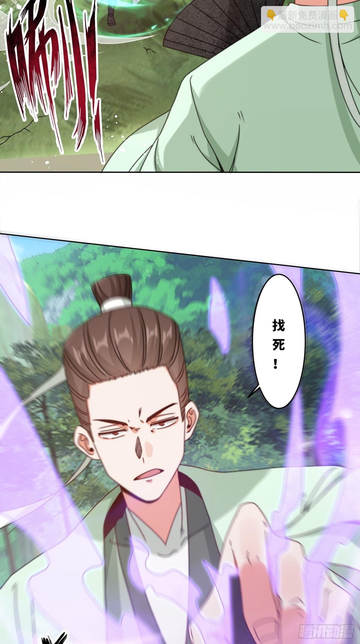 229-祸水东引