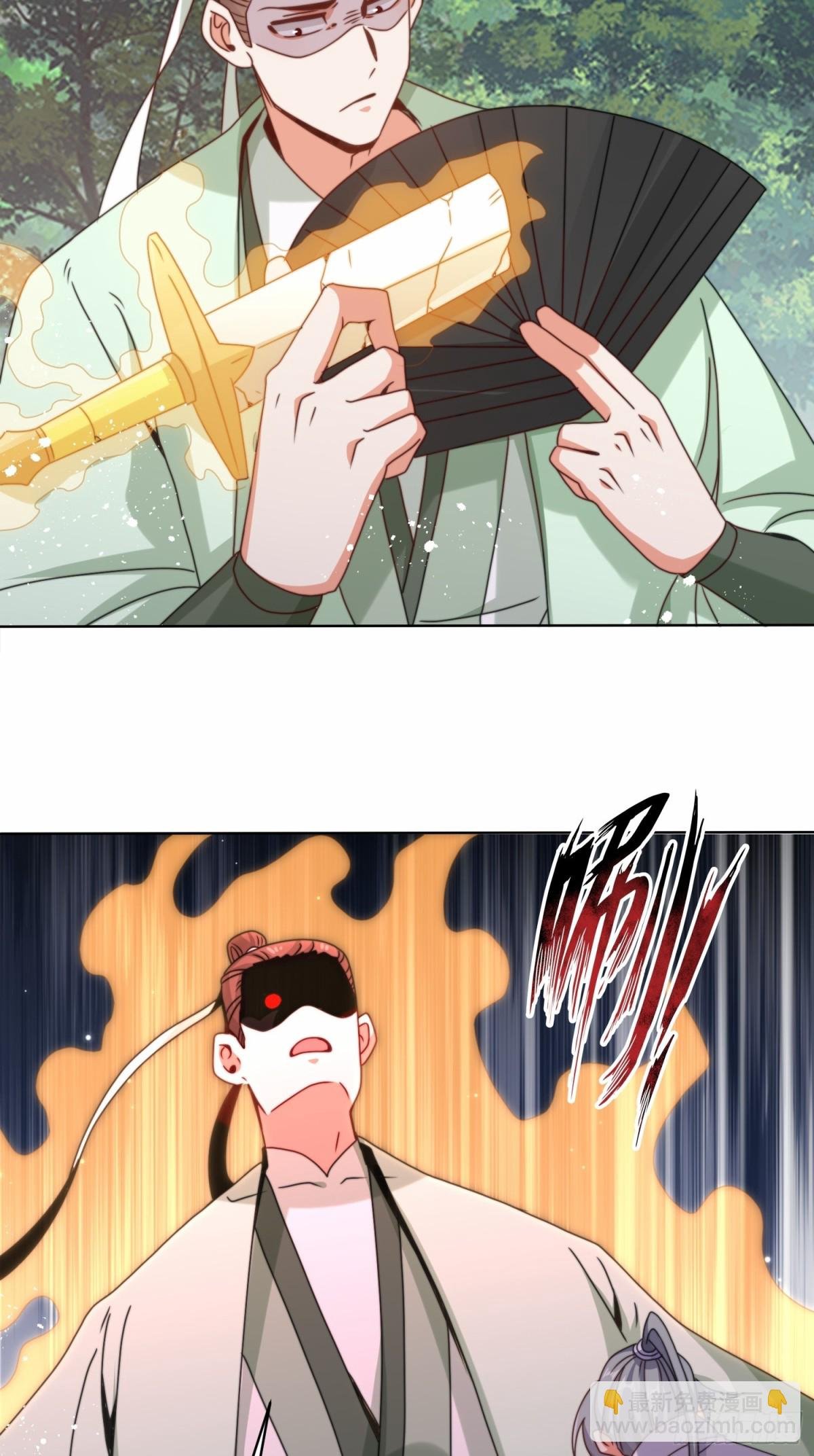 229-祸水东引