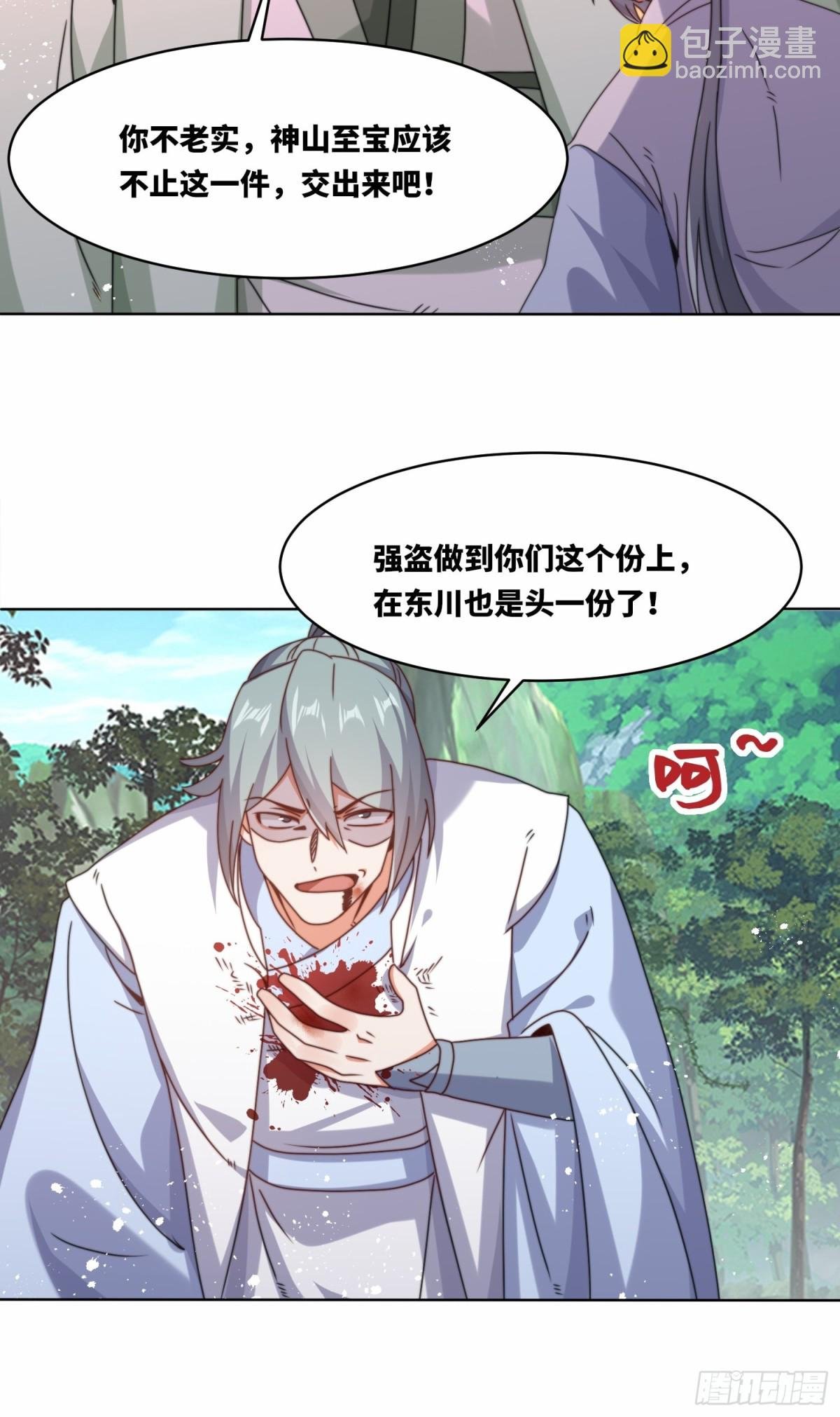 229-祸水东引
