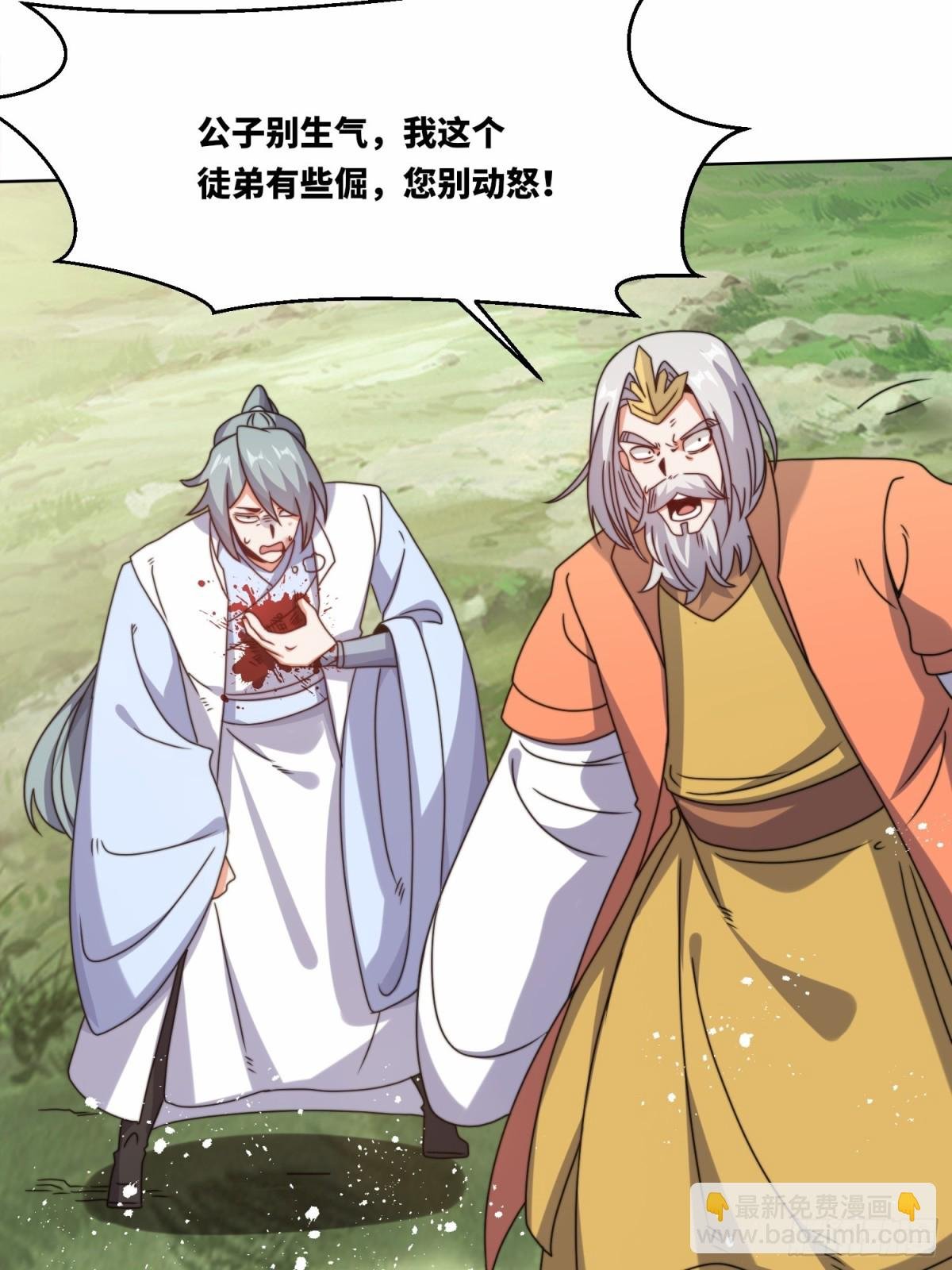 229-祸水东引