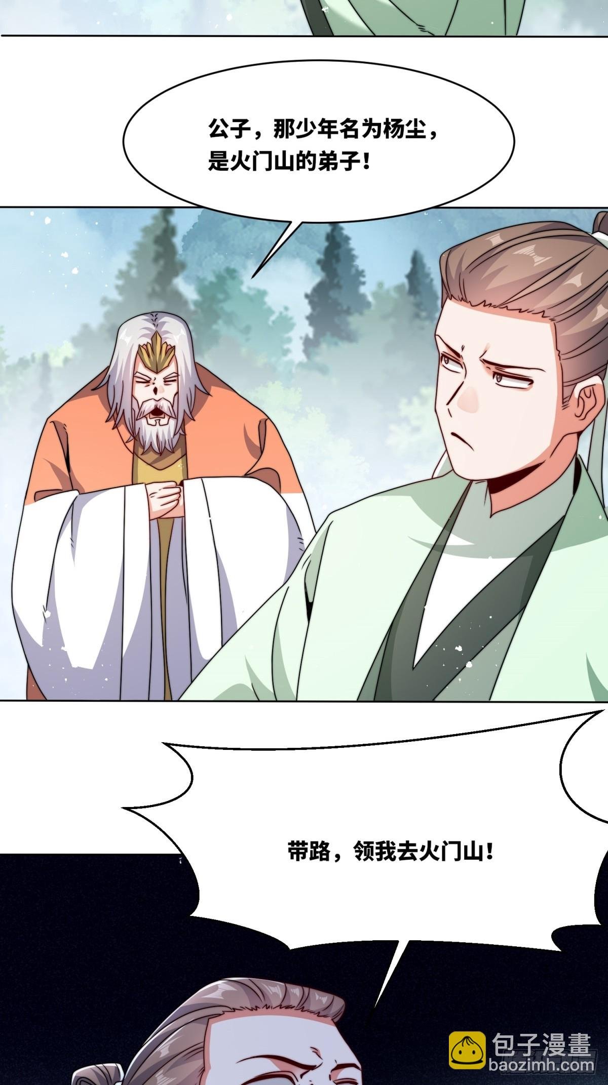 230-天下无不散之宴席