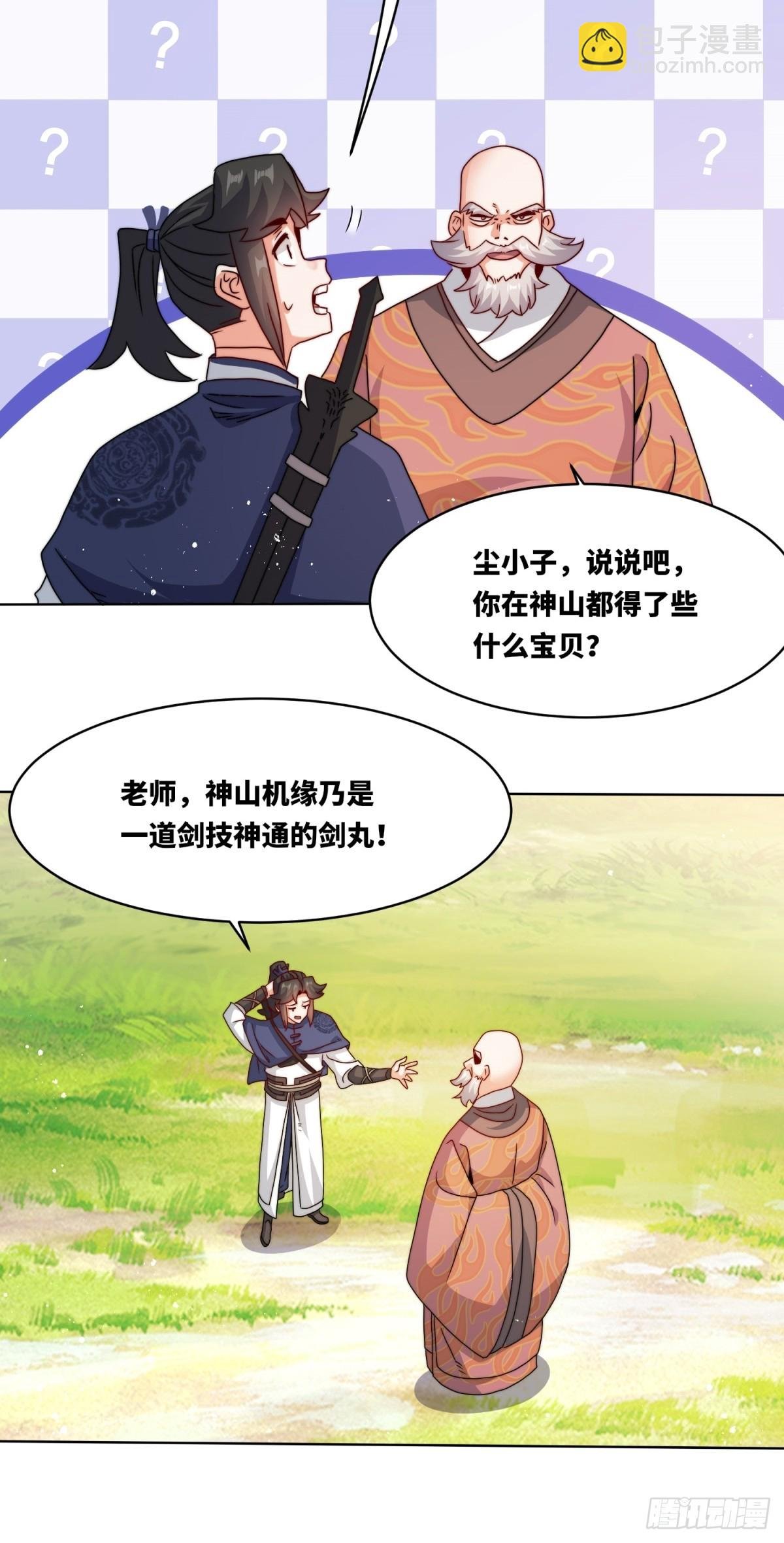 230-天下无不散之宴席