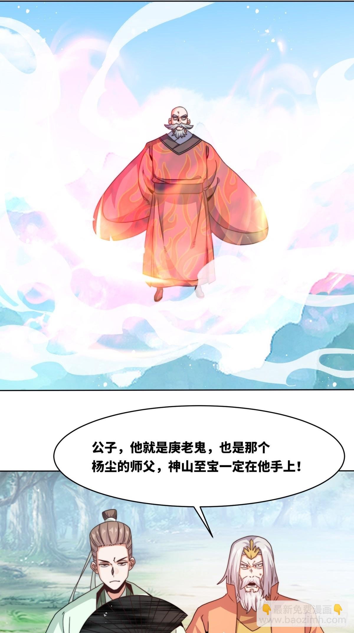 230-天下无不散之宴席