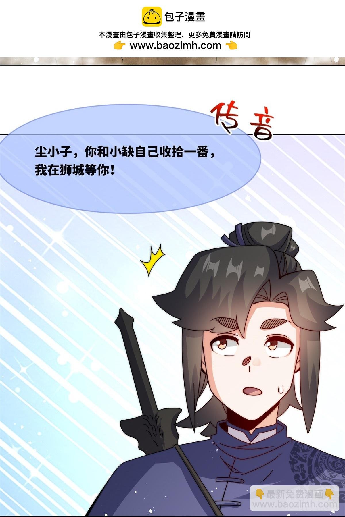 230-天下无不散之宴席