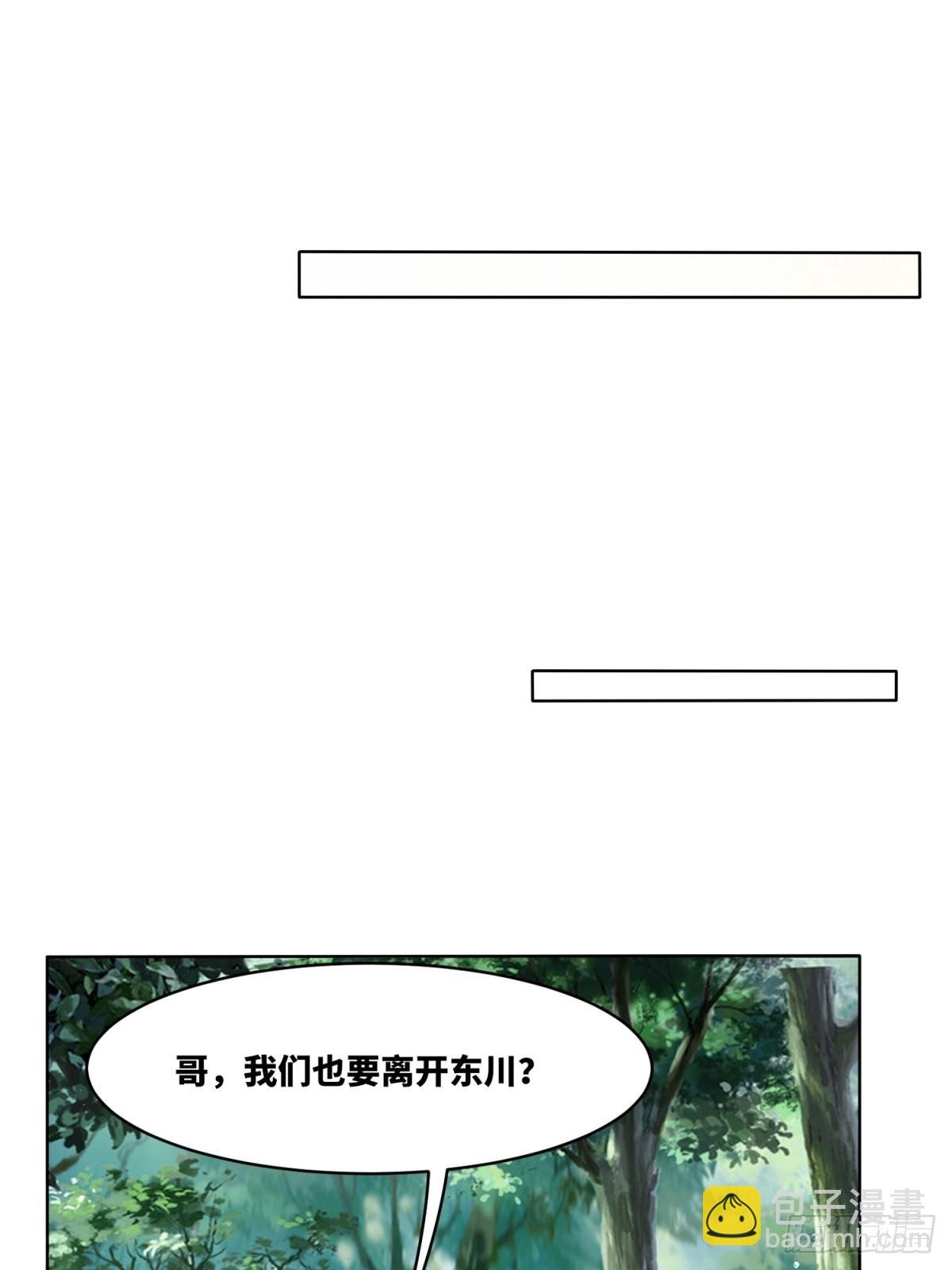 230-天下无不散之宴席