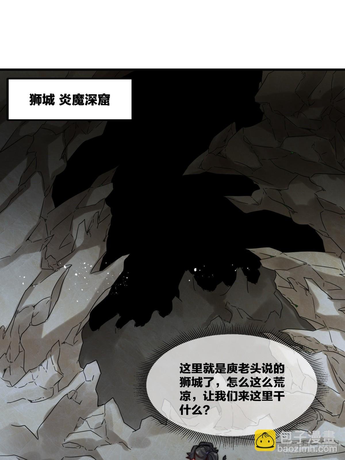 231-吞魂成灵