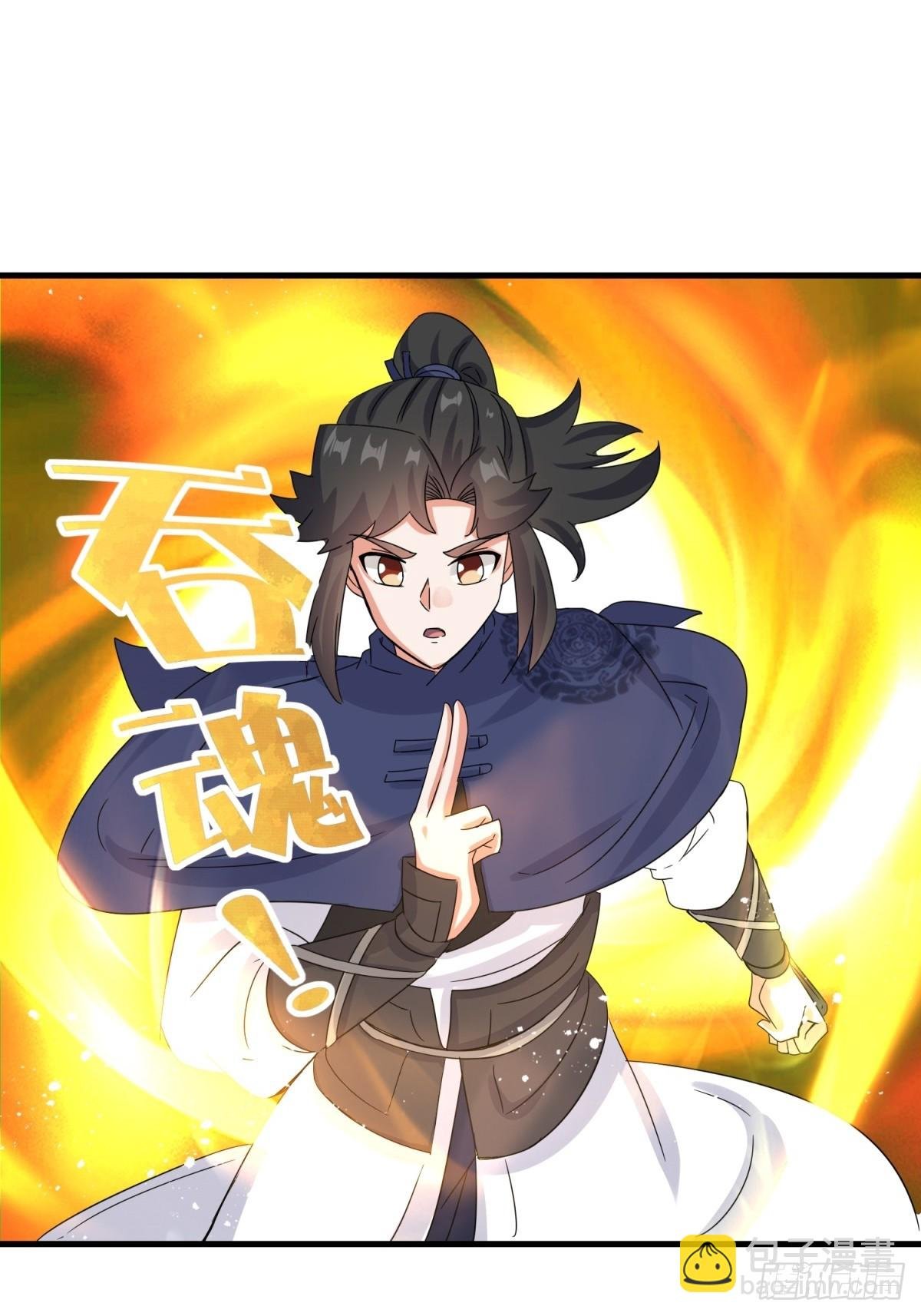 231-吞魂成灵