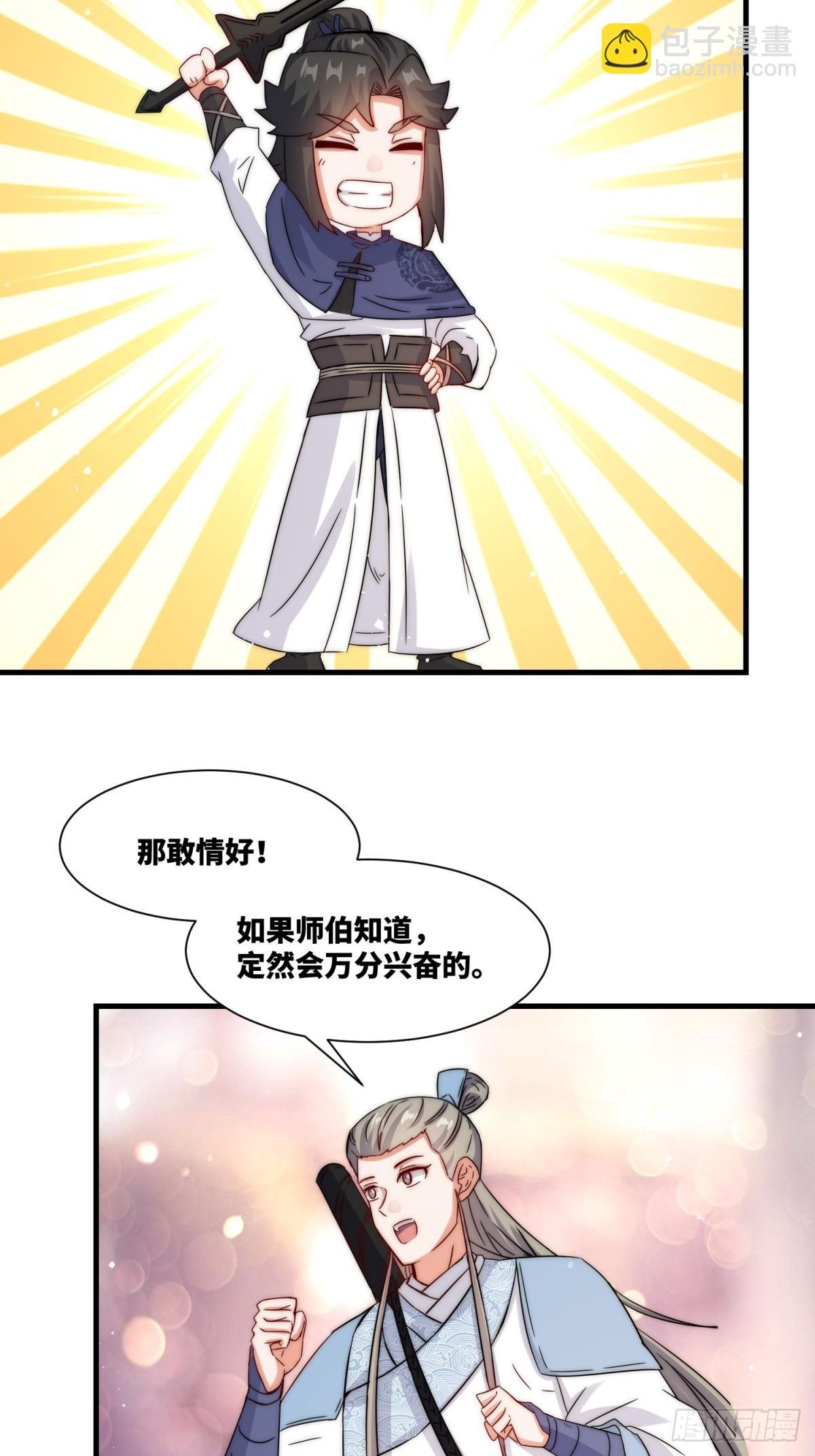 231-吞魂成灵
