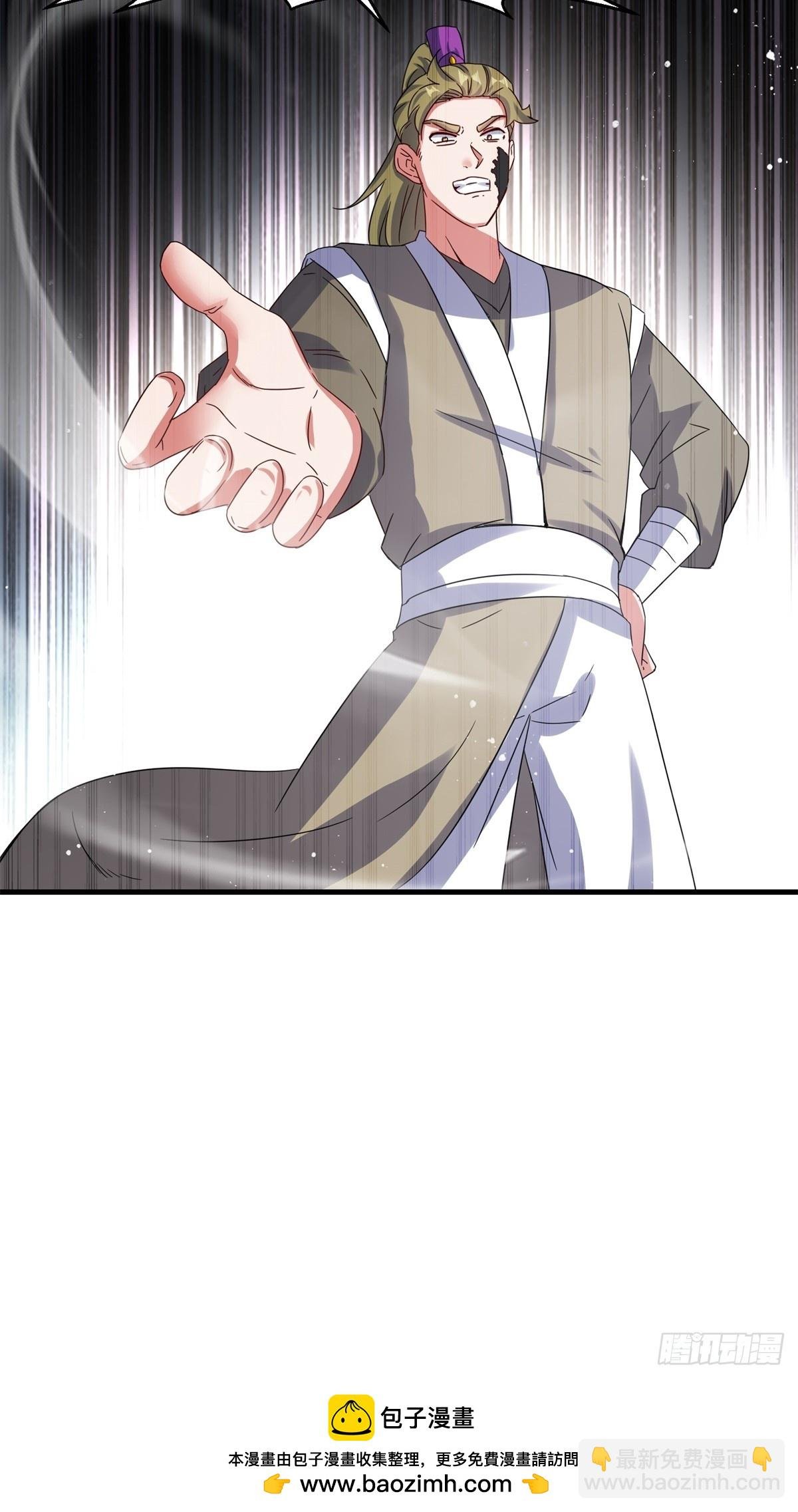 231-吞魂成灵