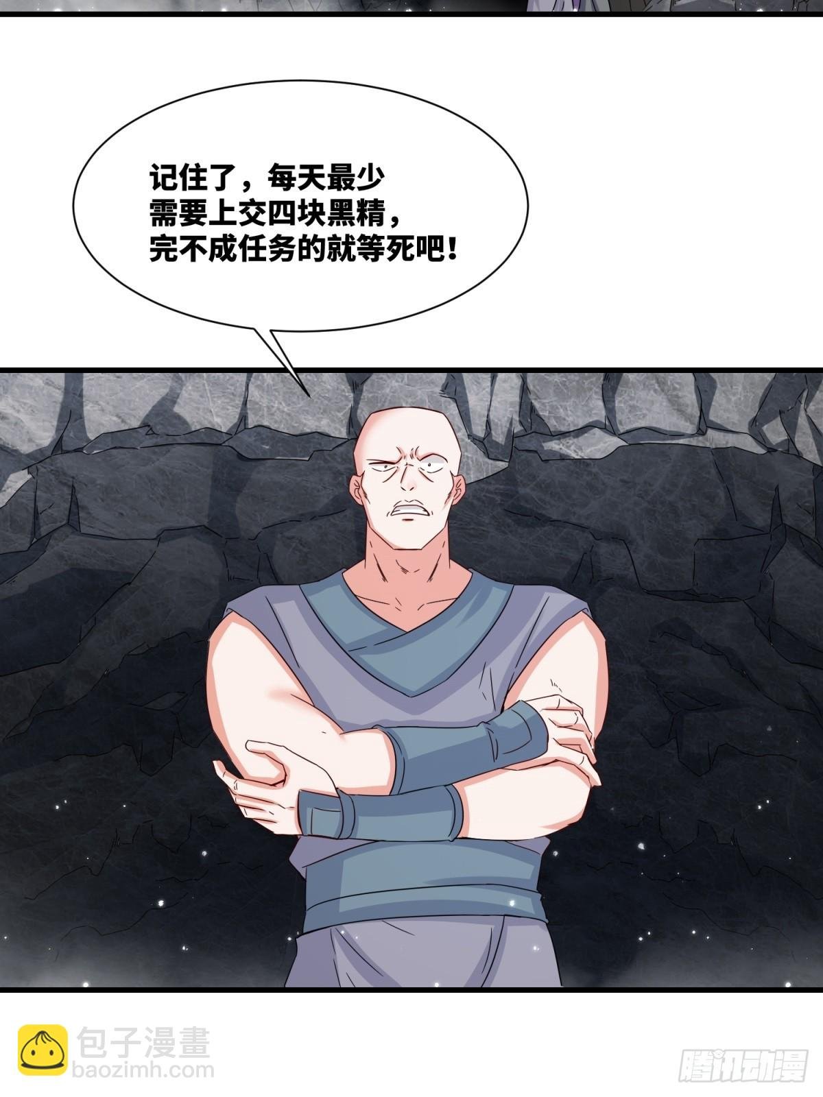 232-夺魂