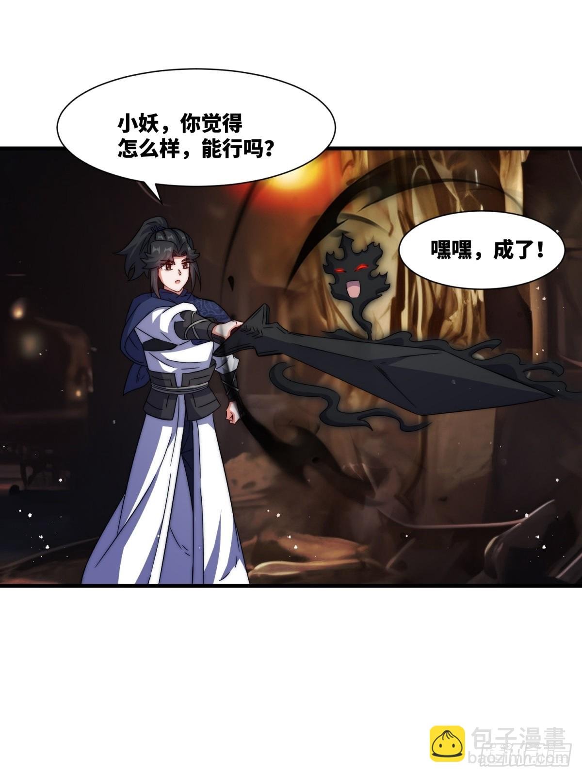 232-夺魂