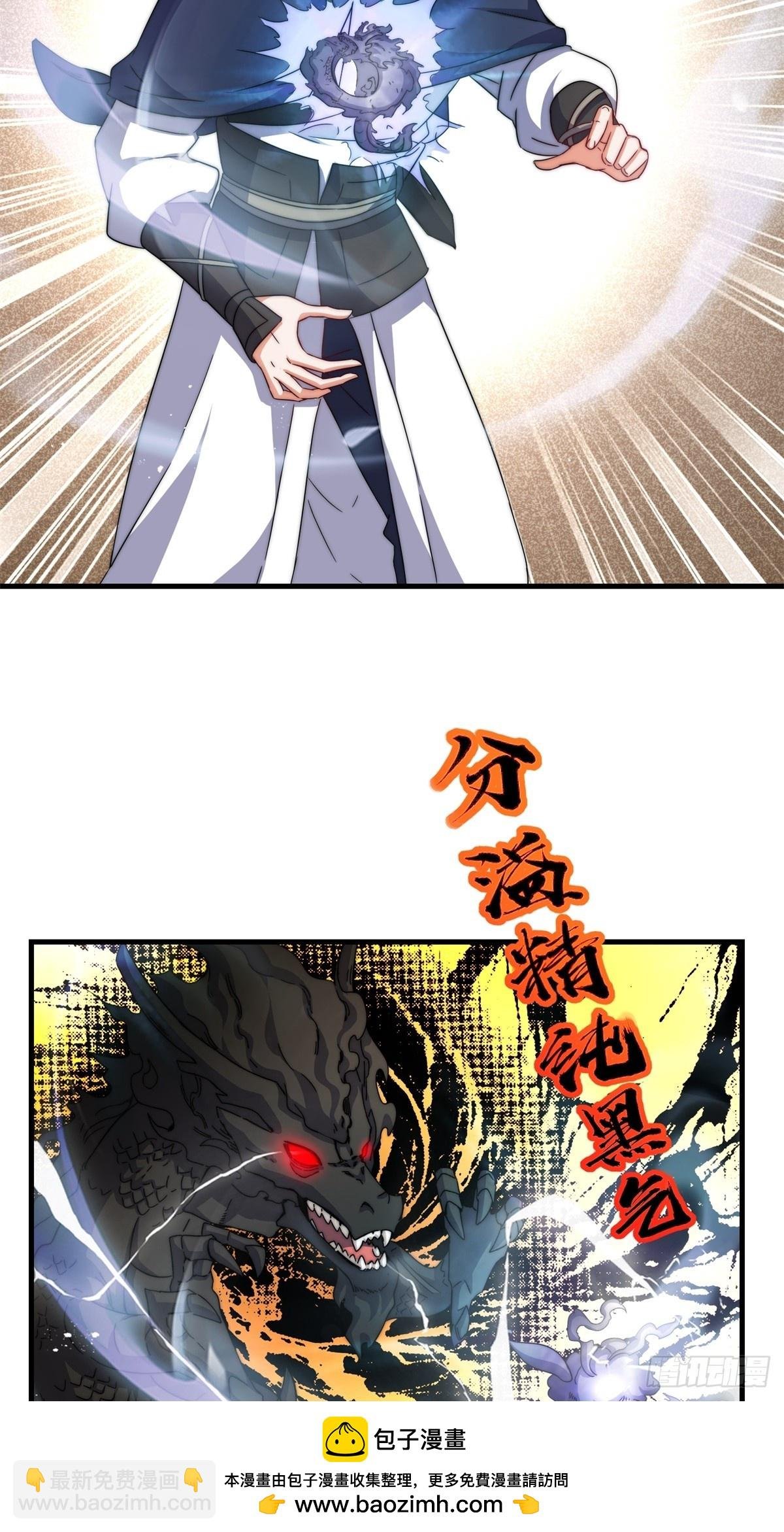 232-夺魂