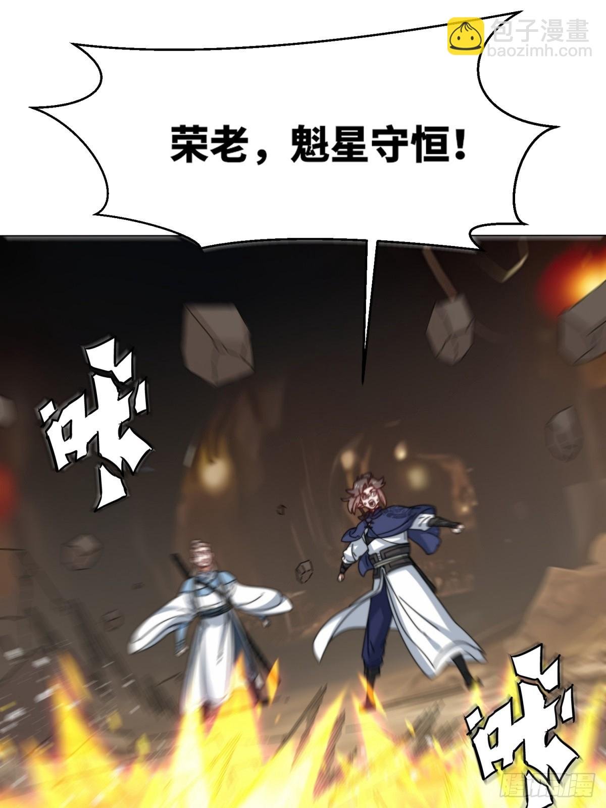 233-助你成皇境