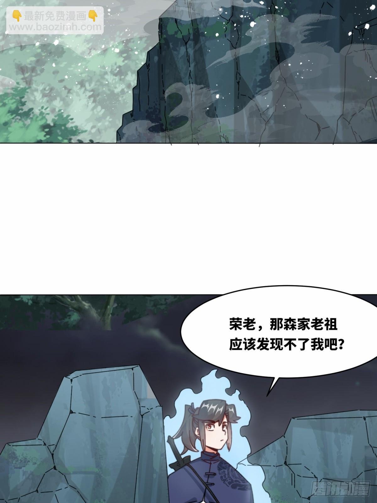 233-助你成皇境