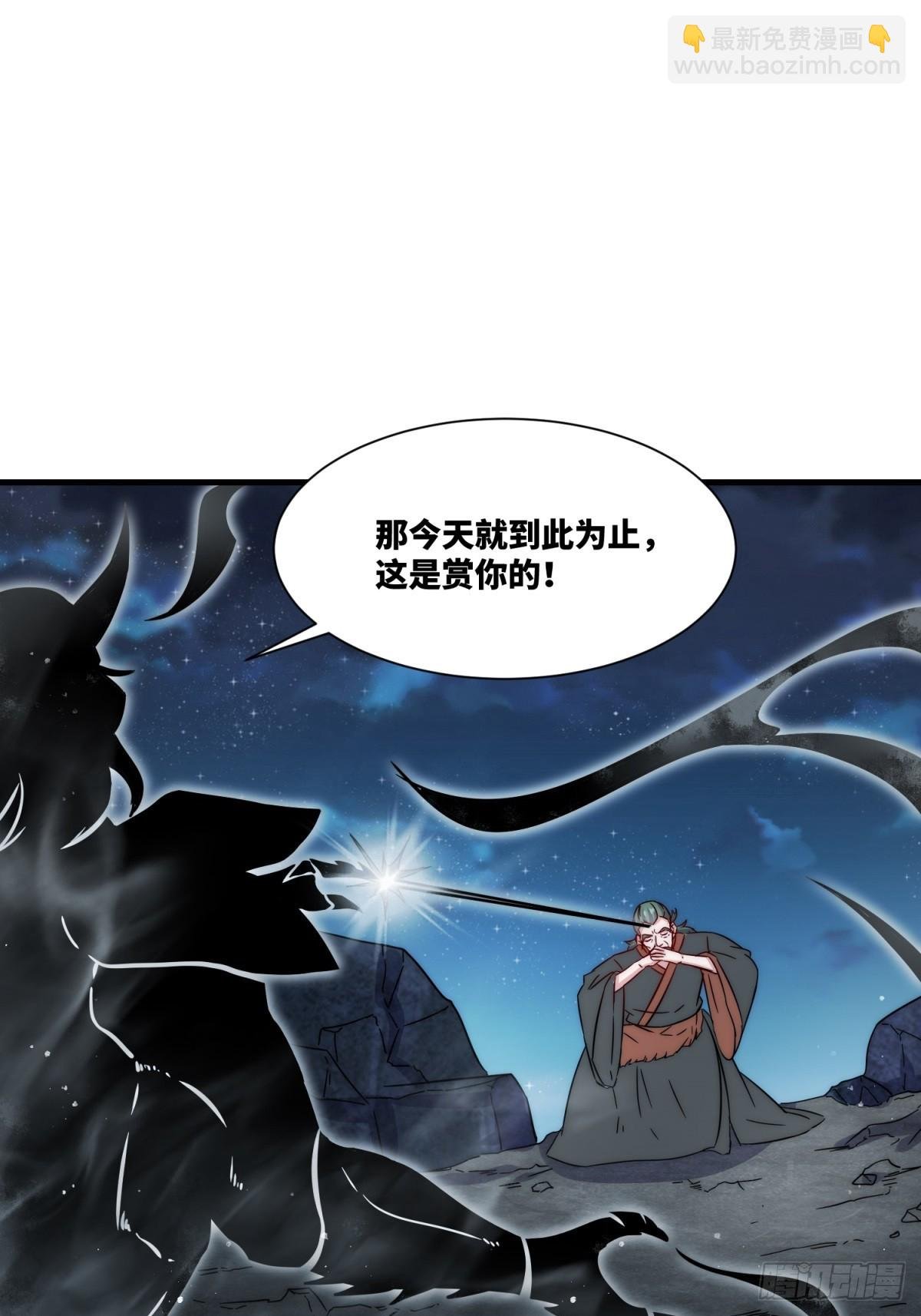 234-真皇之威不可逆