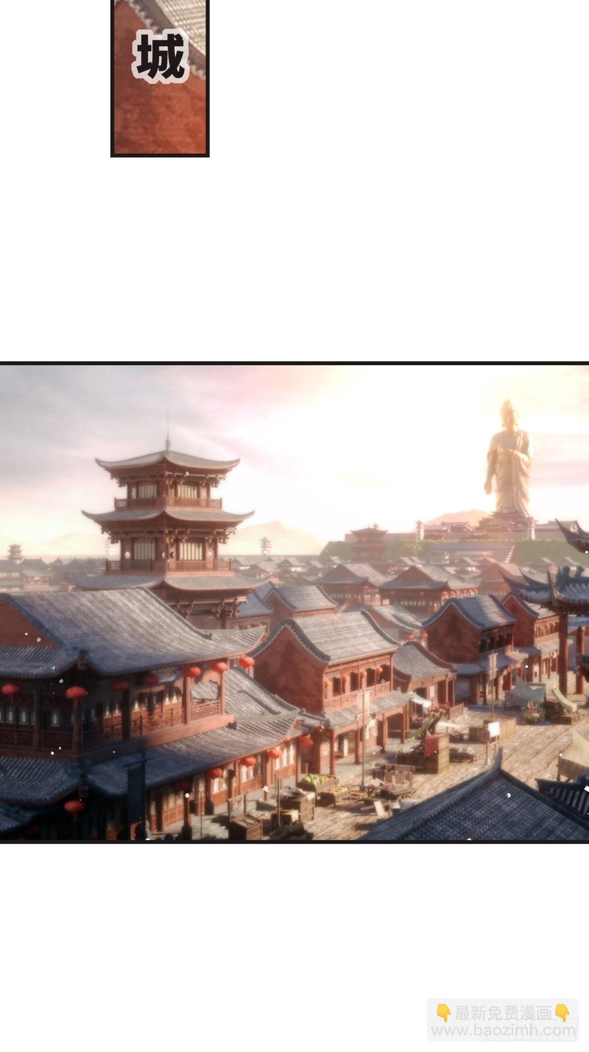234-真皇之威不可逆