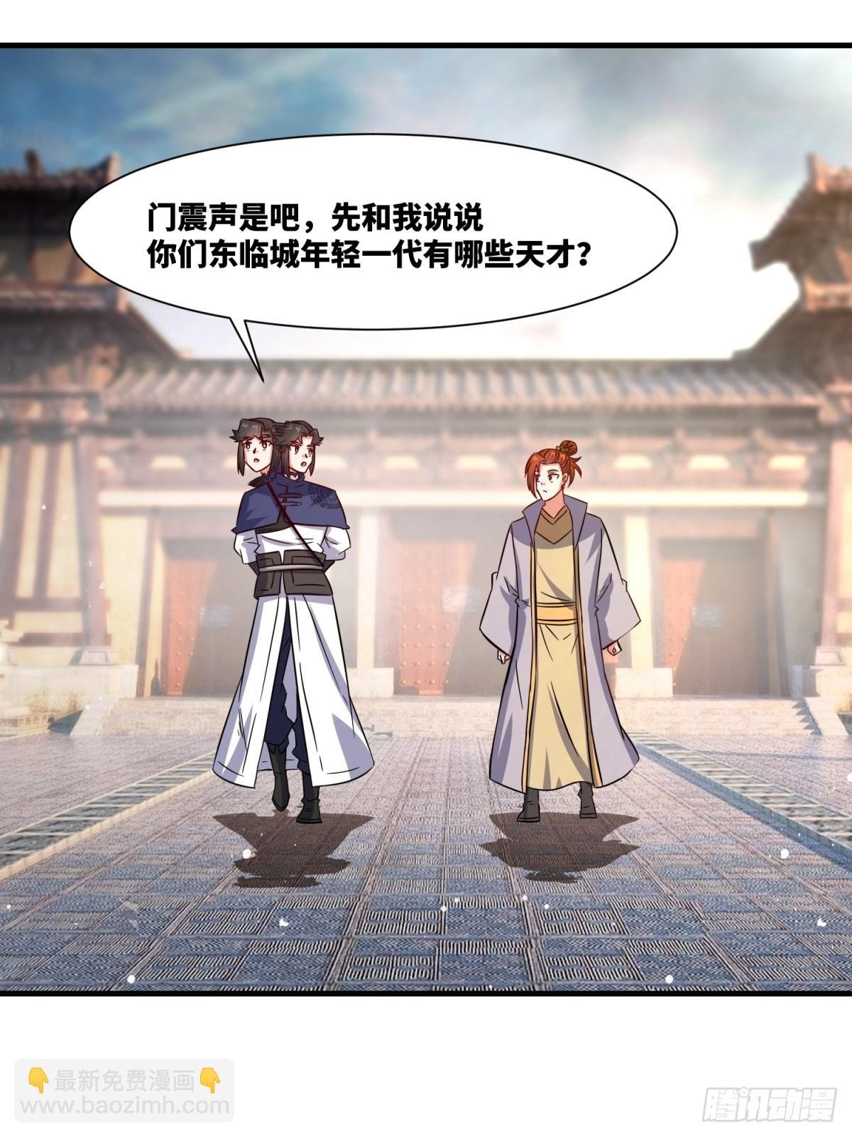 234-真皇之威不可逆