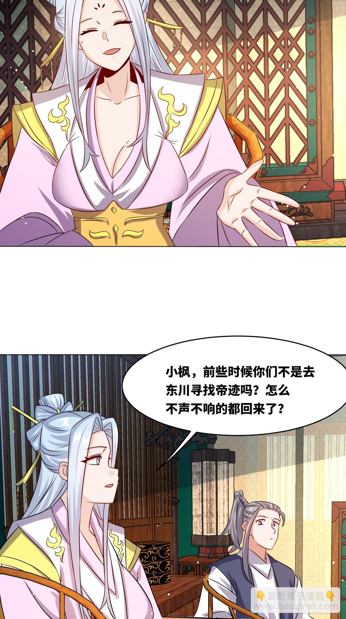 235-小丫头片子