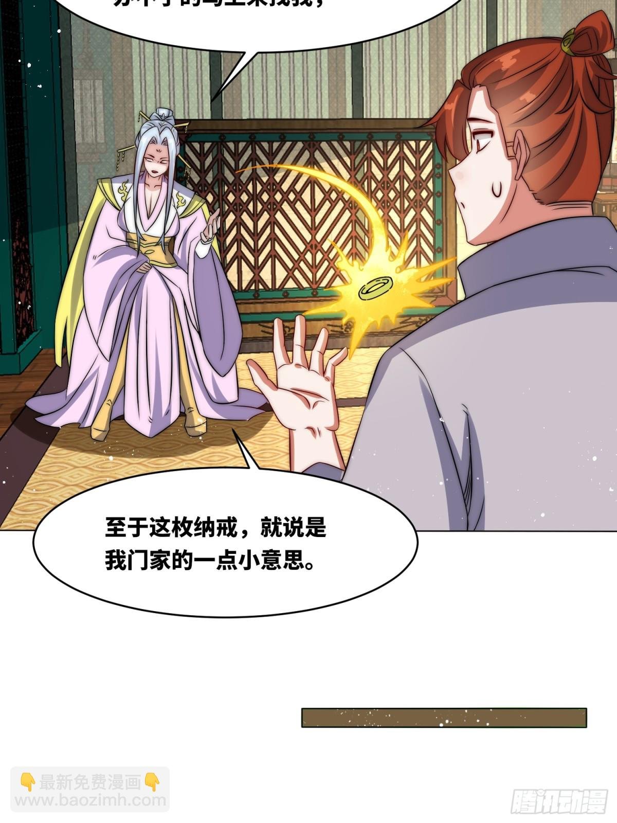 235-小丫头片子