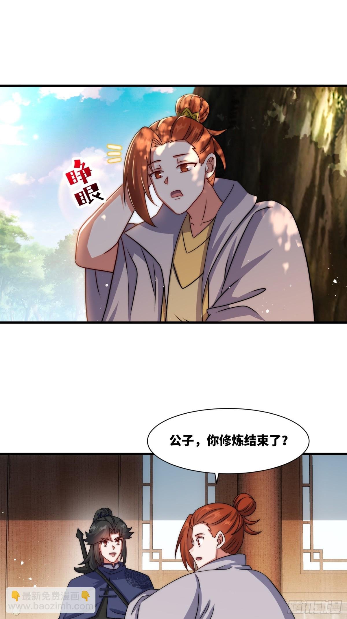 236-门狂中毒