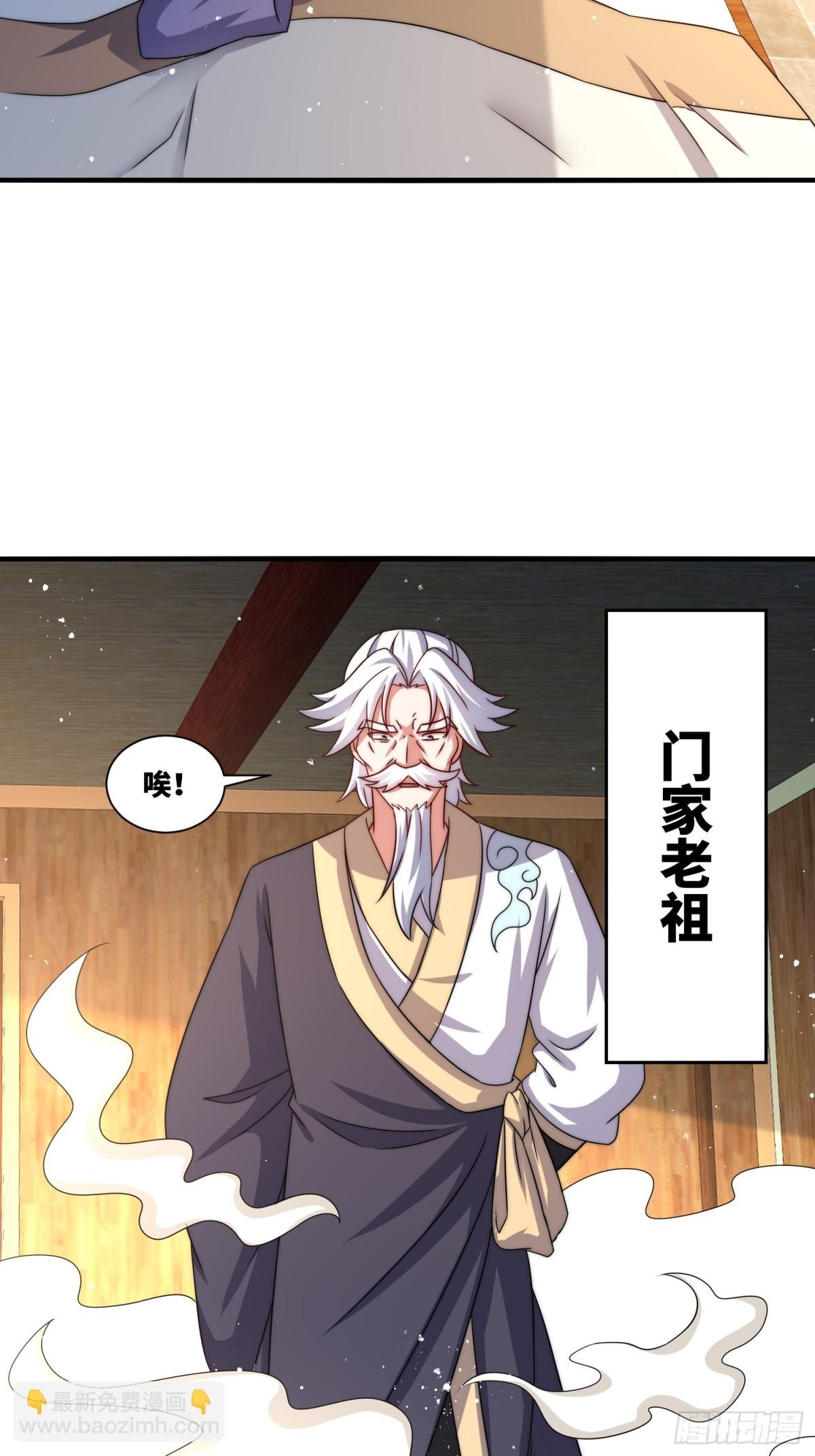 236-门狂中毒