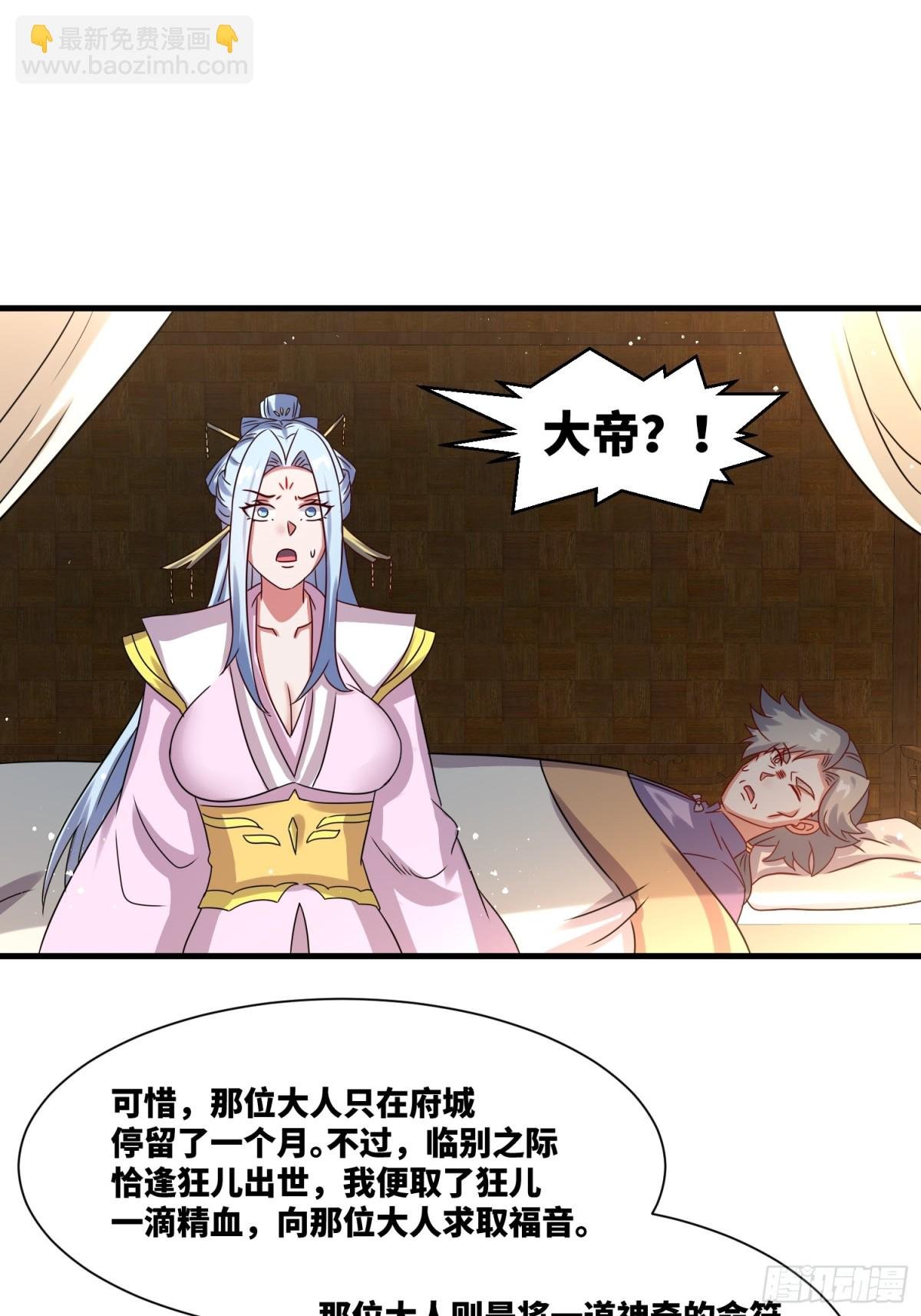 236-门狂中毒