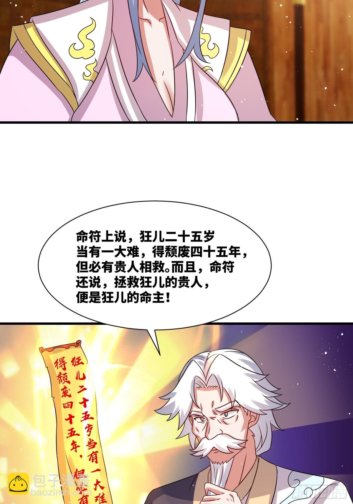 236-门狂中毒