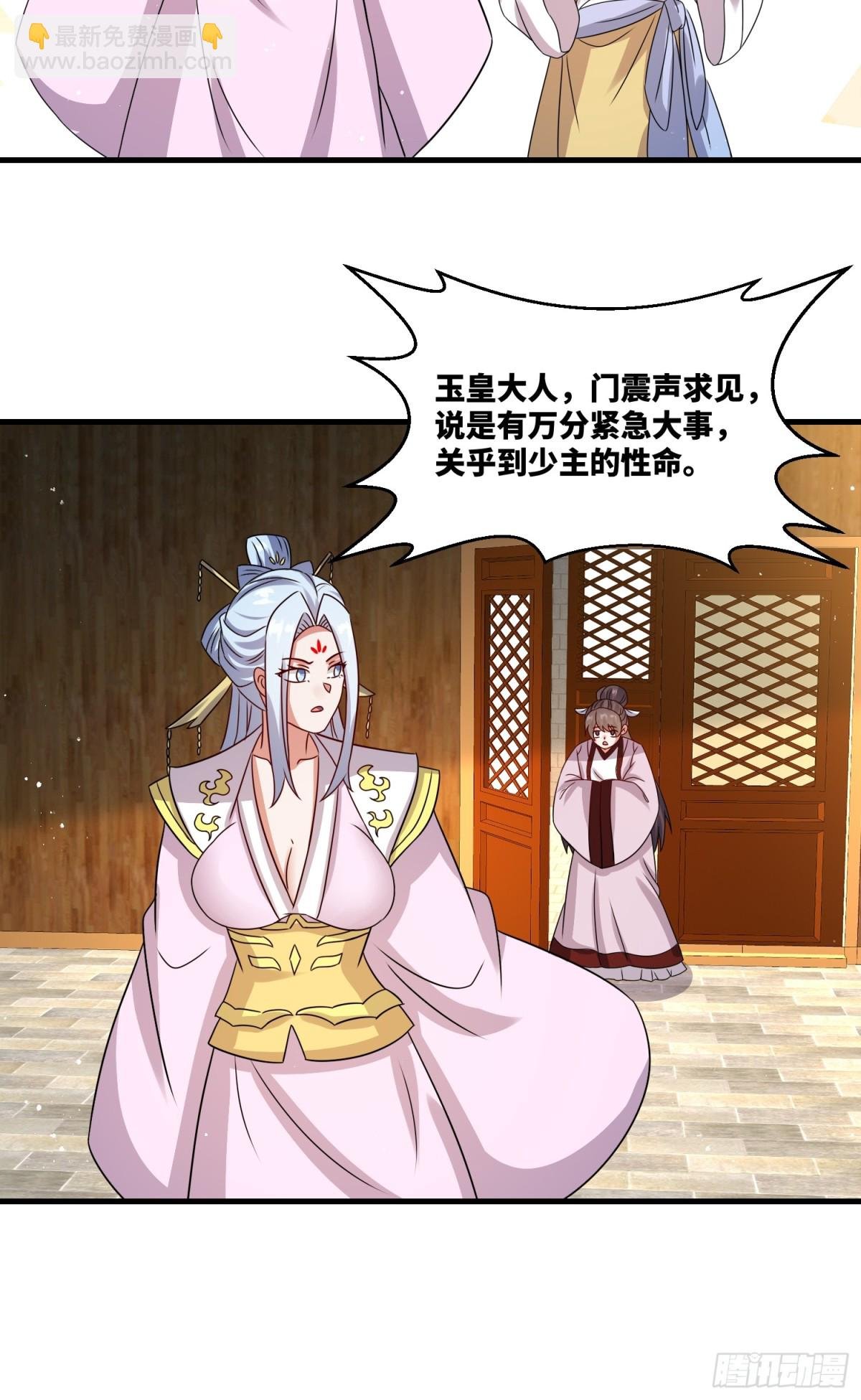 236-门狂中毒