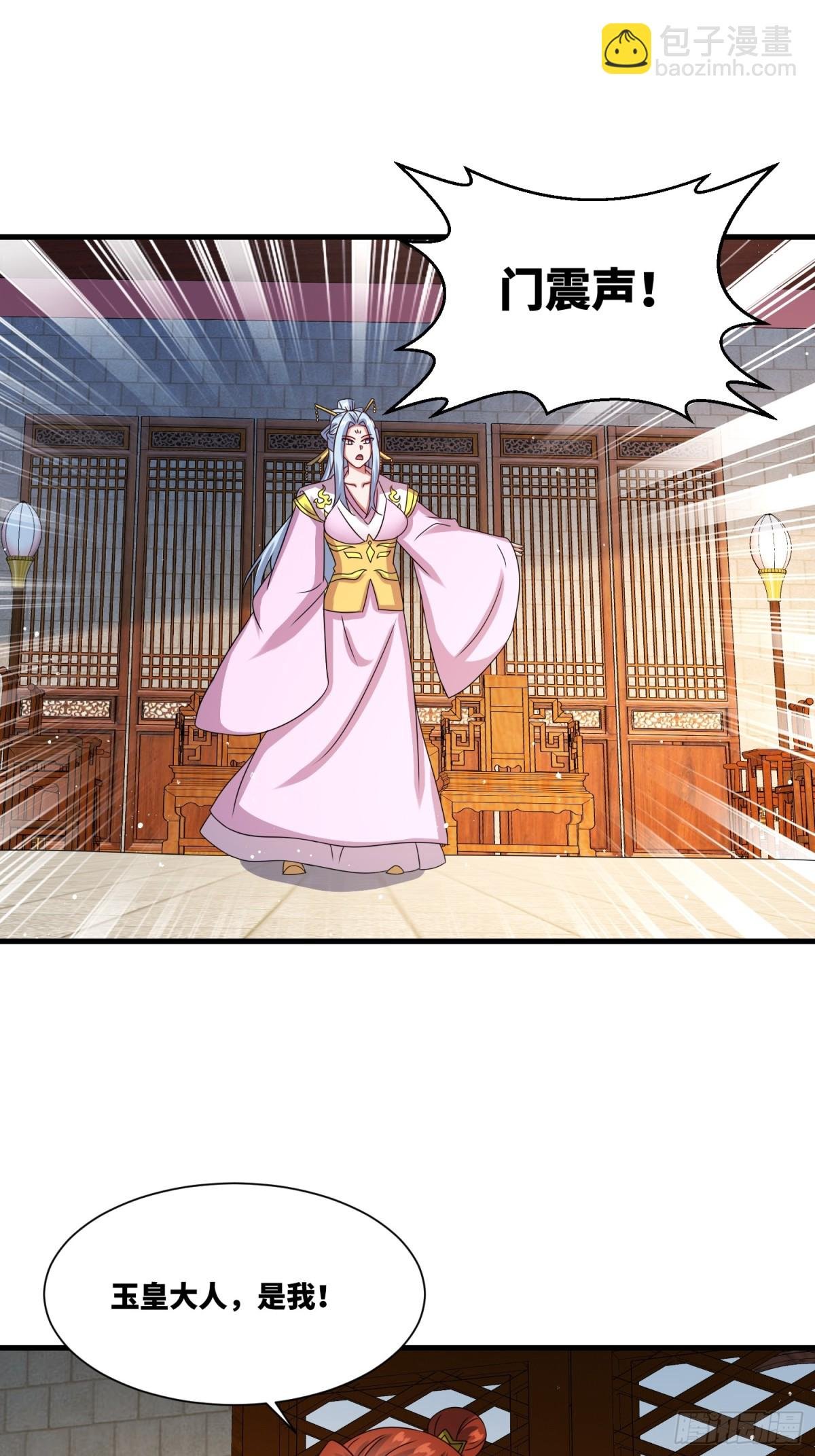 236-门狂中毒