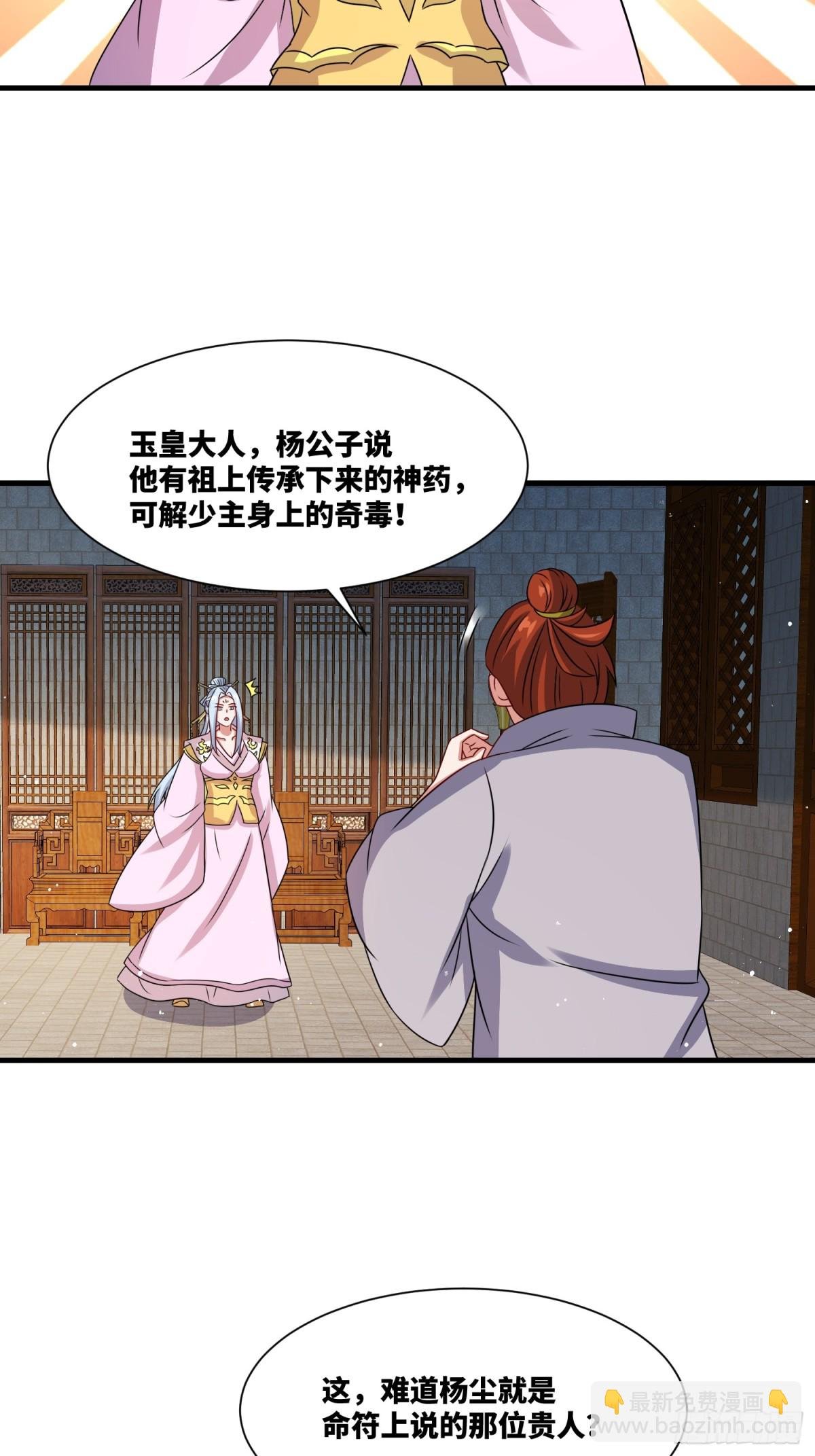 236-门狂中毒