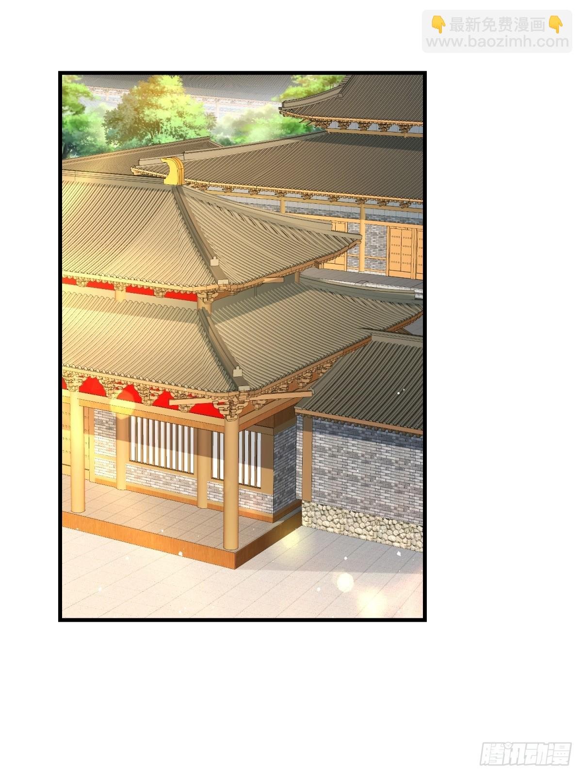 237-沉魔香煞