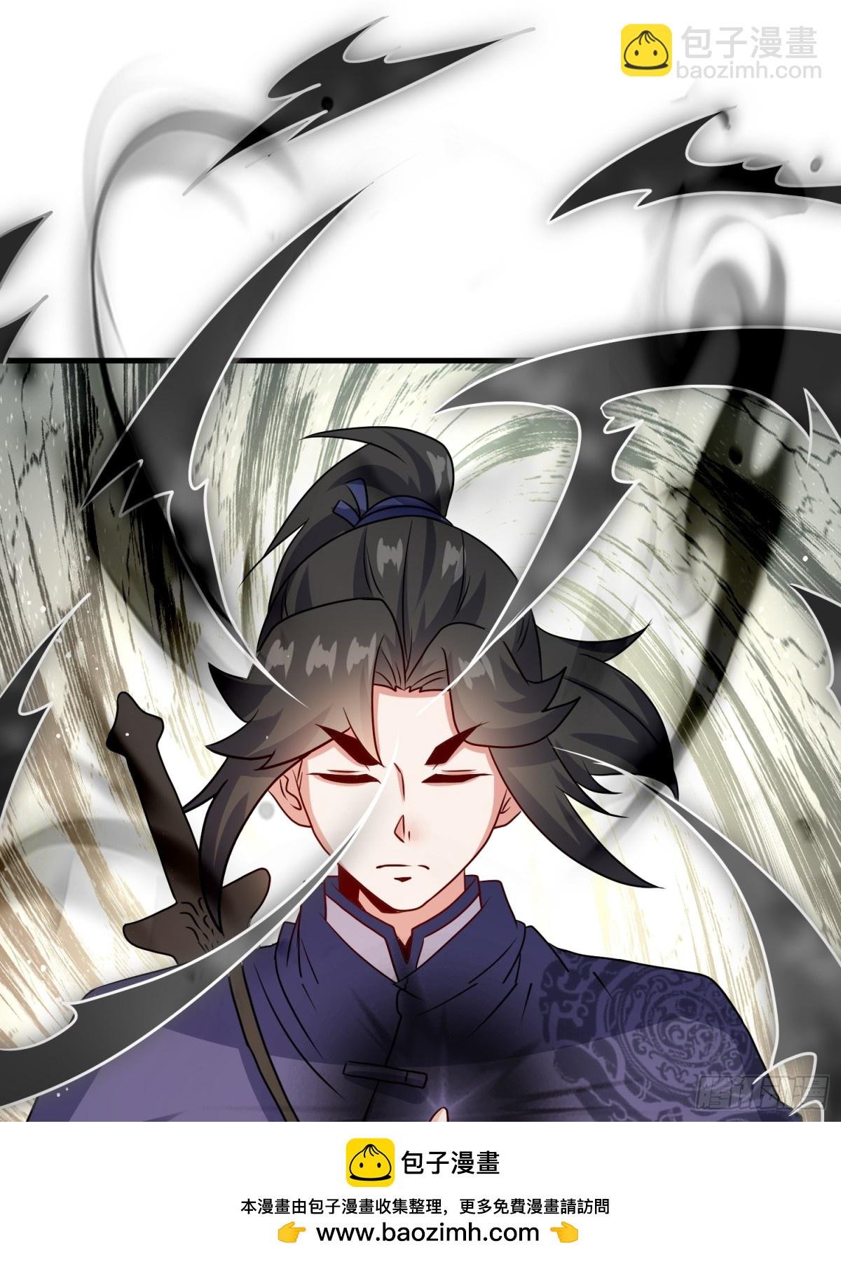 237-沉魔香煞