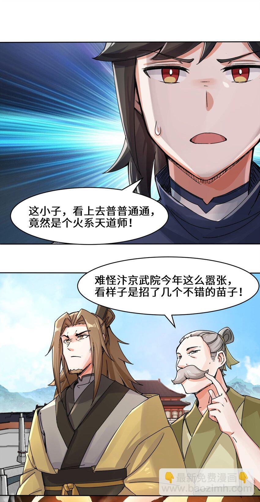 23 一穿二