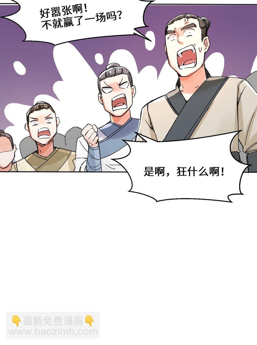 23 一穿二