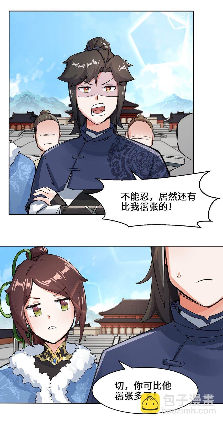 23 一穿二