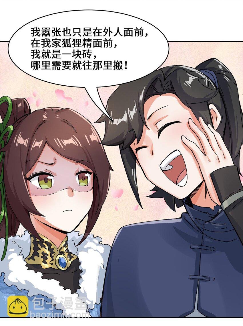 23 一穿二