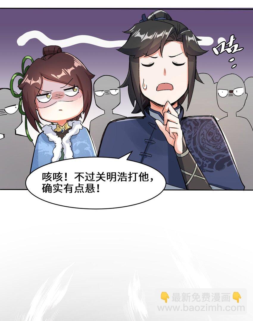 23 一穿二