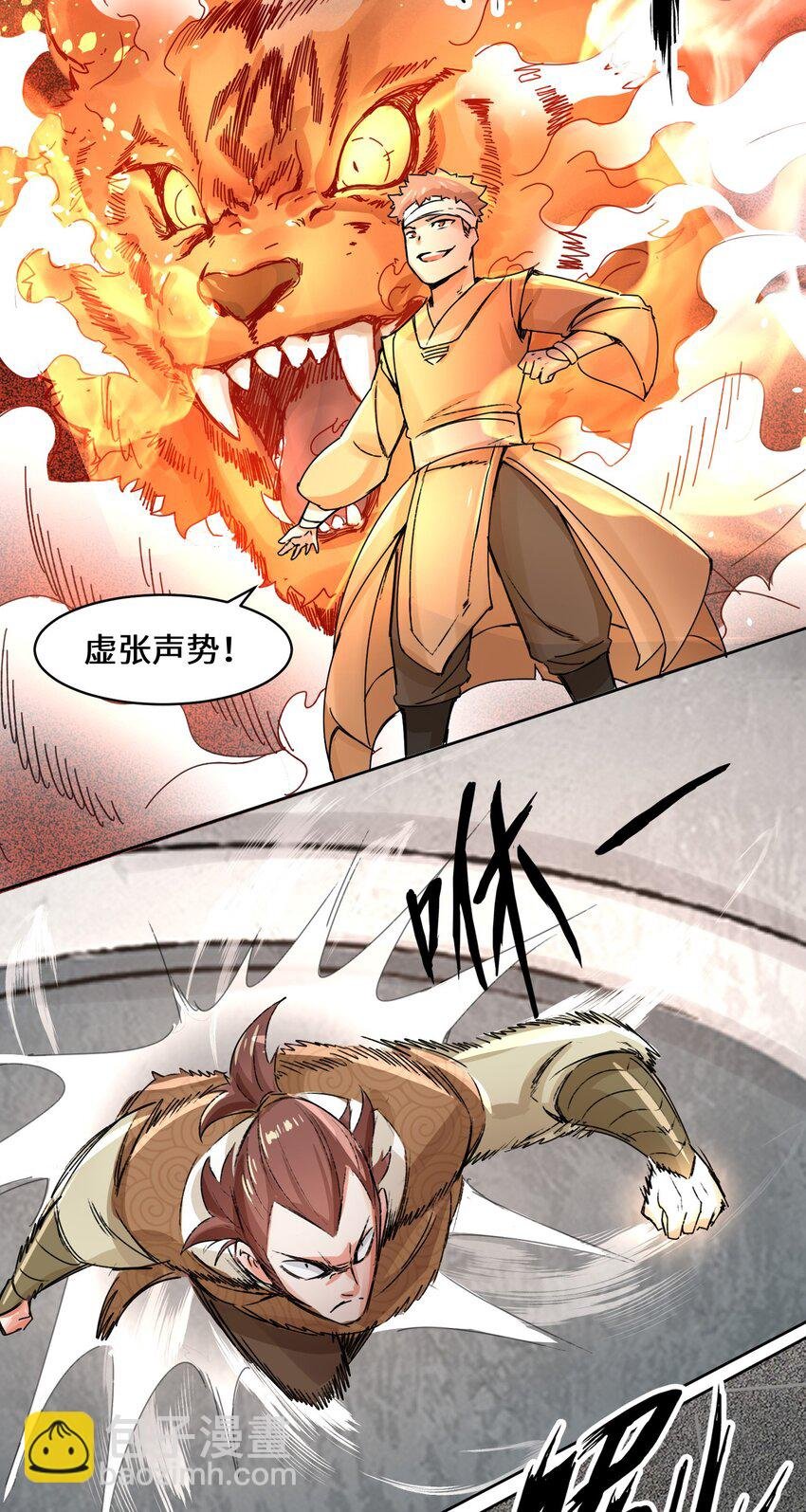 23 一穿二