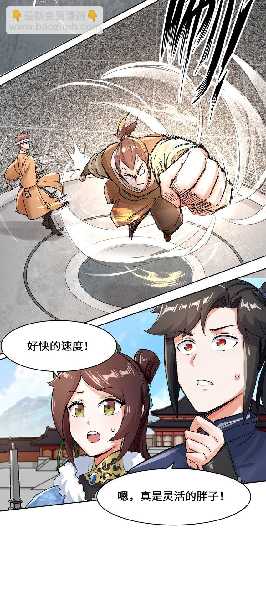 23 一穿二