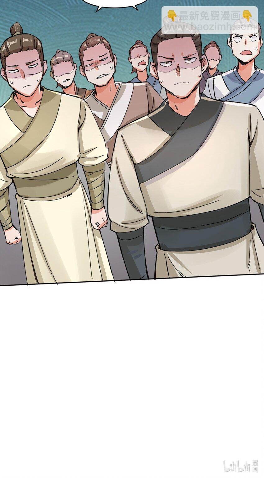 23 一穿二