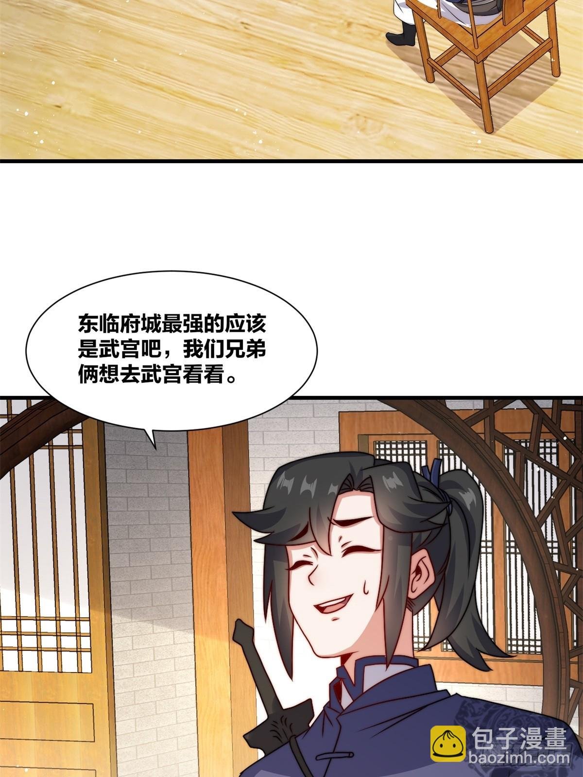 238-天运古塔