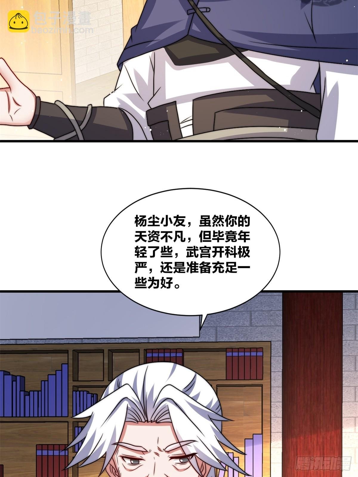 238-天运古塔