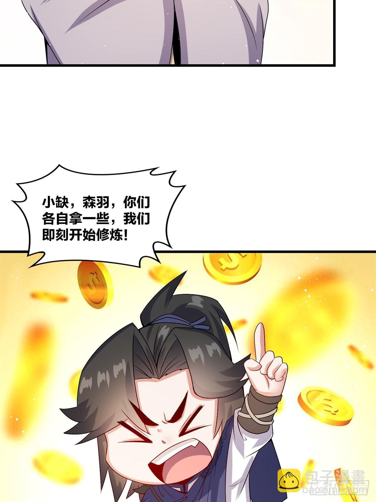 238-天运古塔