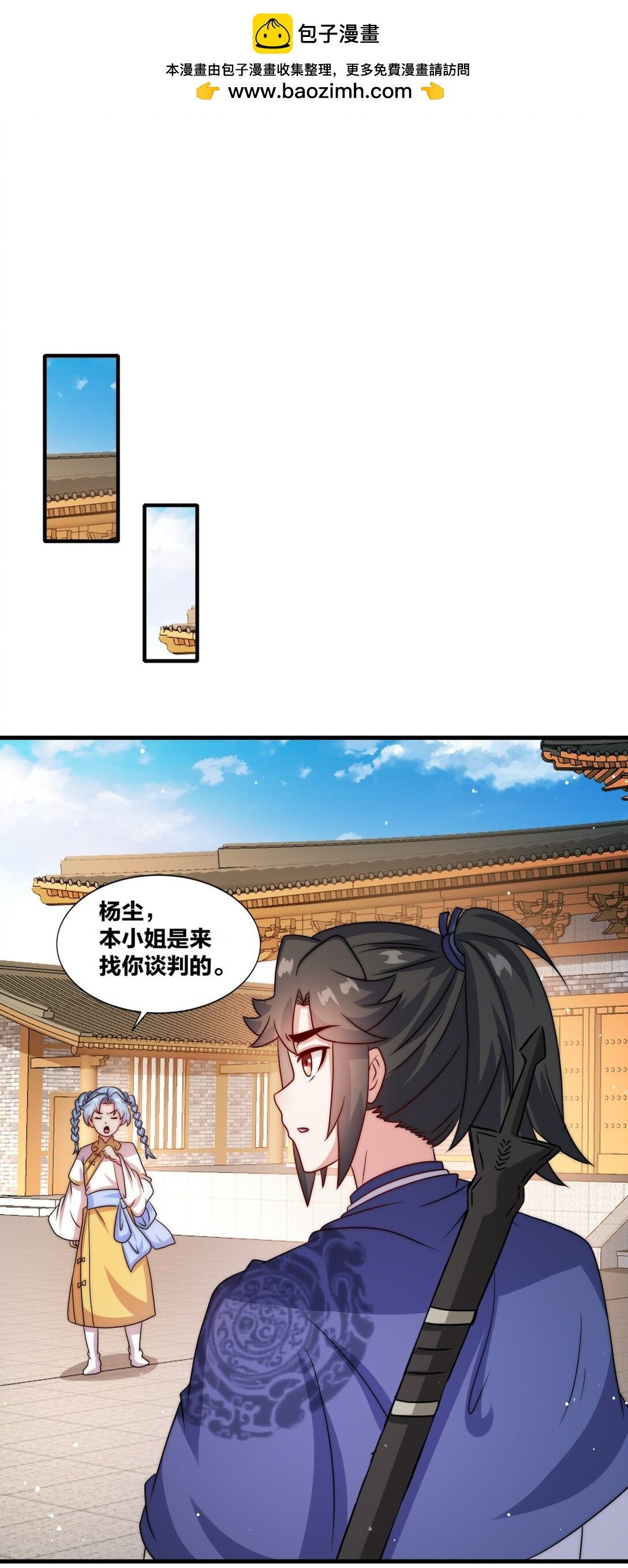 240 试探实力