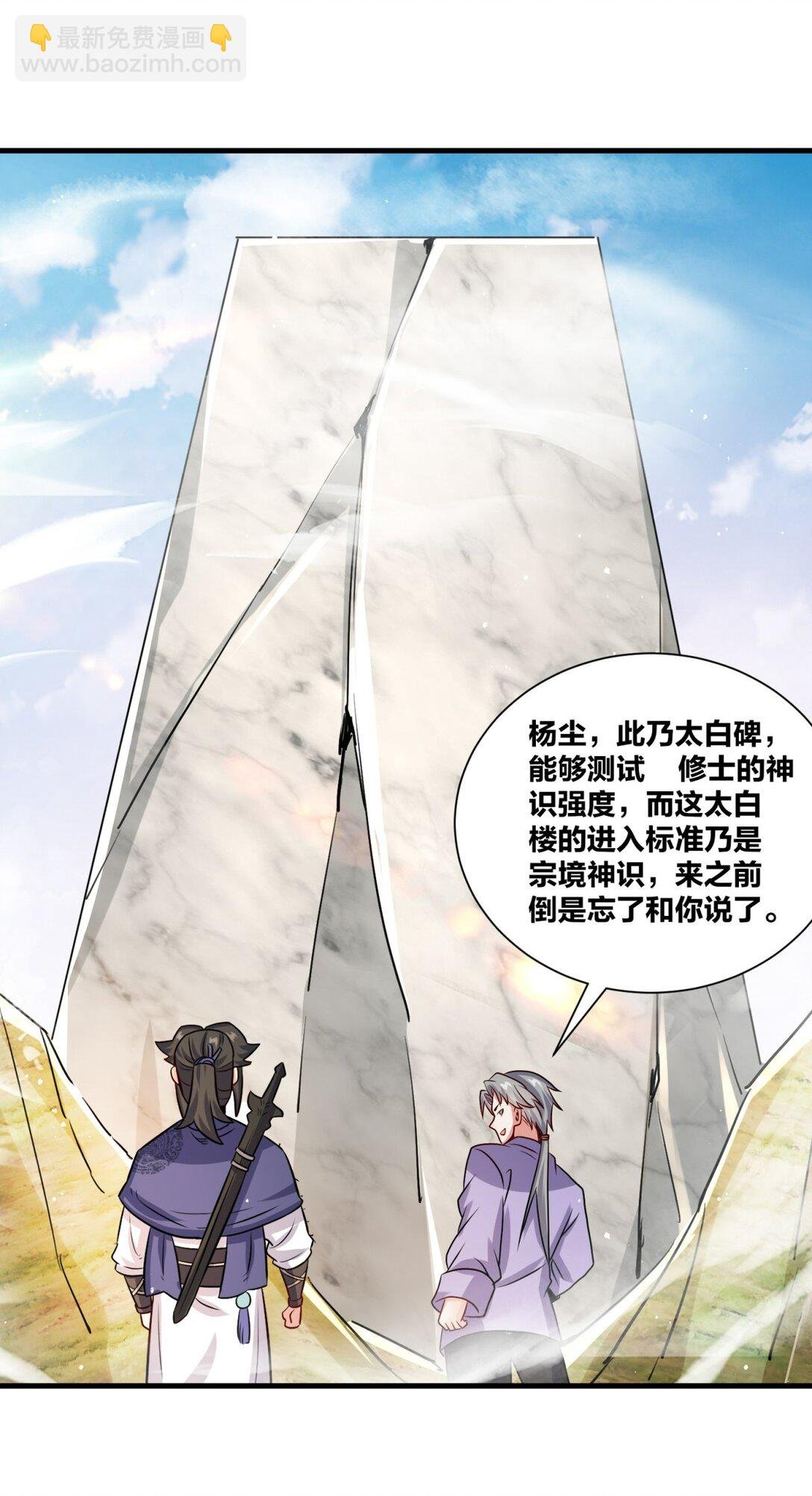 240 试探实力