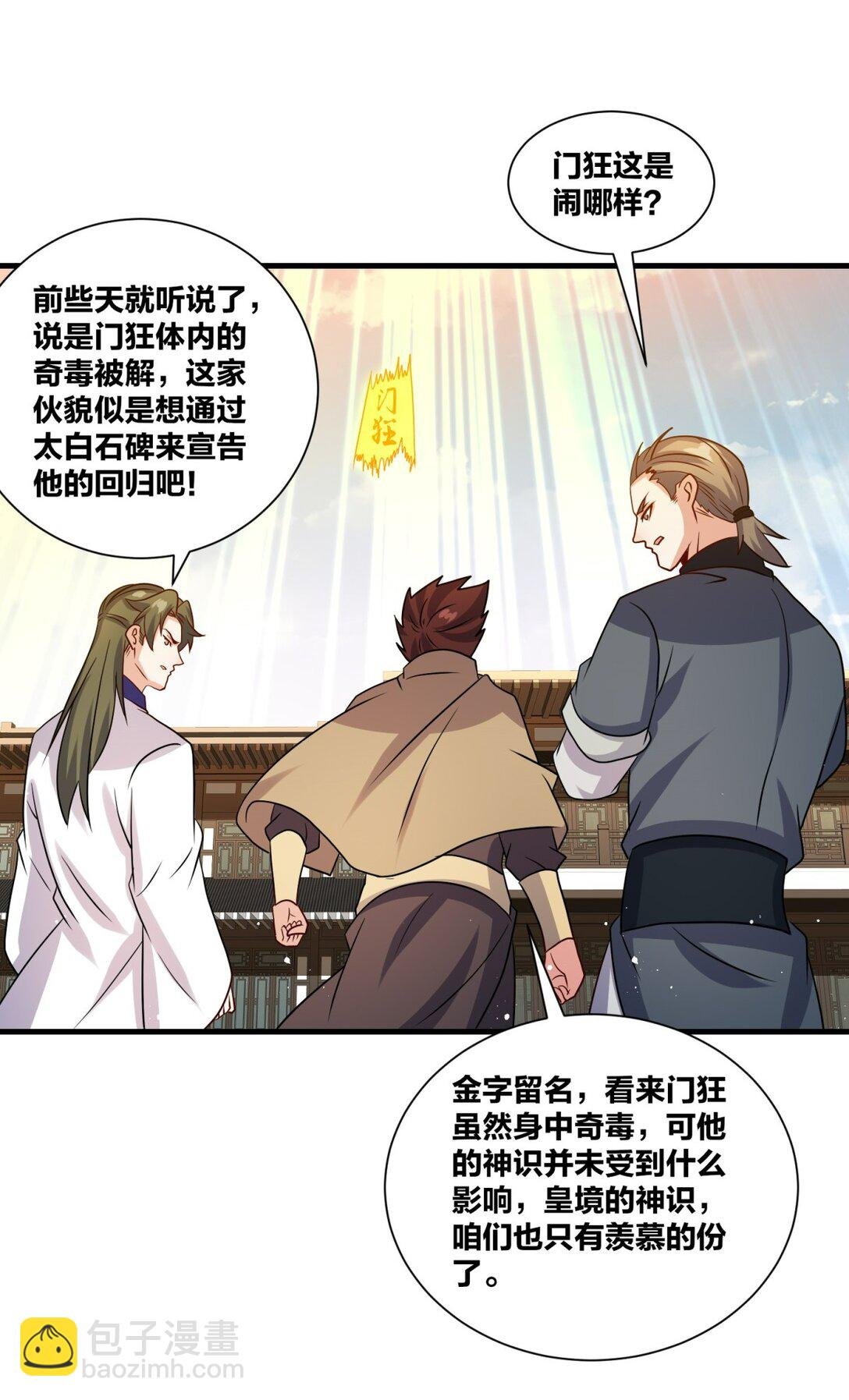 240 试探实力